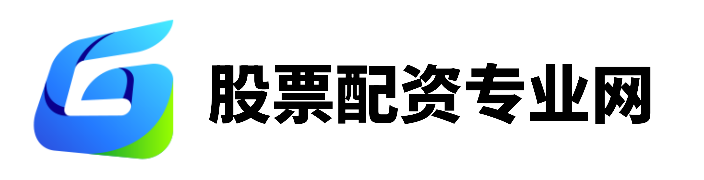 元股证券
